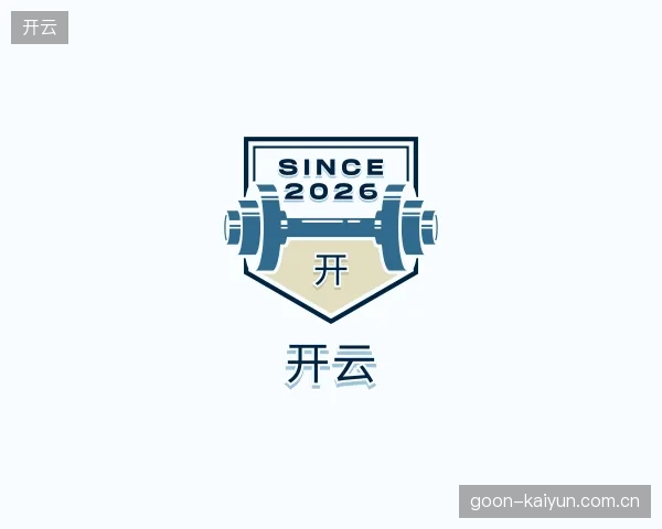 认识开云机构